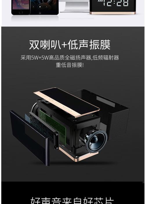 苹果手机的低音效果是什么？如何调整苹果手机的低音效果？  第2张