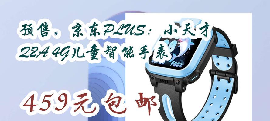 智能手表除尘器使用方法是什么？效果如何？  第3张