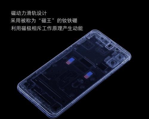荣耀手机悬浮滑轨关闭方法是什么？  第2张