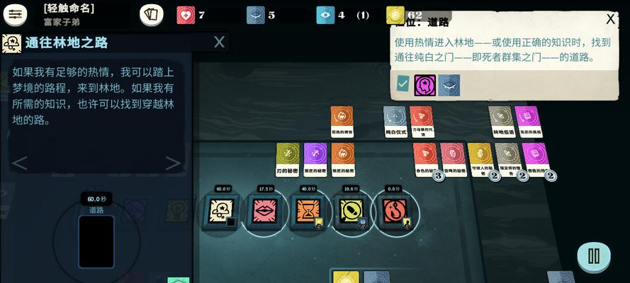 测试模拟器通关技巧是什么？常见问题有哪些？  第1张