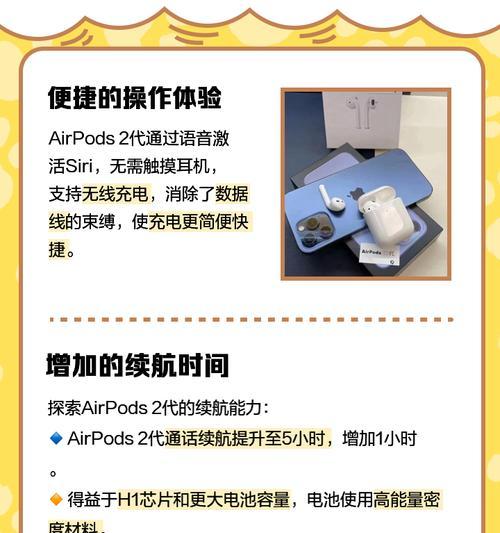 苹果手机匹配蓝牙耳机后不工作怎么解决？  第1张