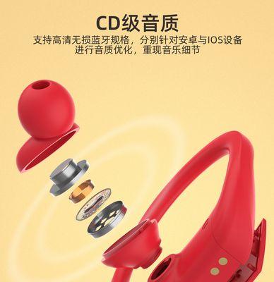 苹果蓝牙耳机低音效果如何？低音调节方法是什么？  第2张