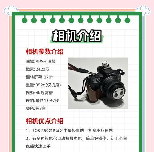 如何关闭佳能相机的三连拍功能？  第1张