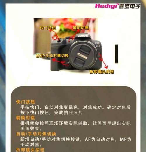 如何关闭佳能相机的三连拍功能？  第3张