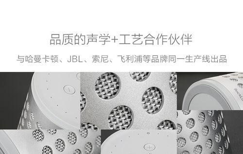 迷你监控音箱如何连接WiFi？连接过程中常见问题有哪些？  第1张