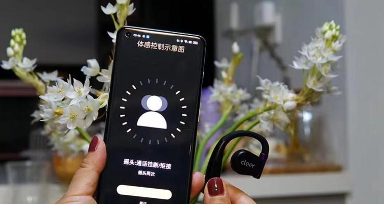 蓝牙耳机摇头时出现响声是为什么？  第2张