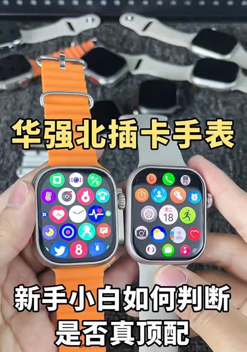 可插卡智能手表如何打牌？操作简单吗？  第2张