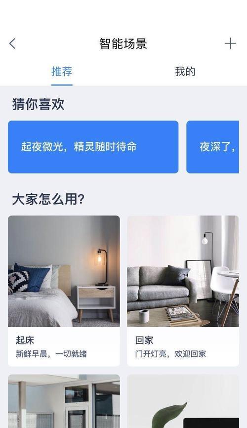 摄像机架夹平板电脑使用方法是什么？  第1张