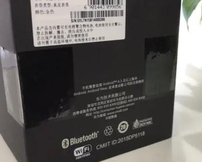 显卡路飞主题设置步骤是什么？如何自定义主题？  第1张
