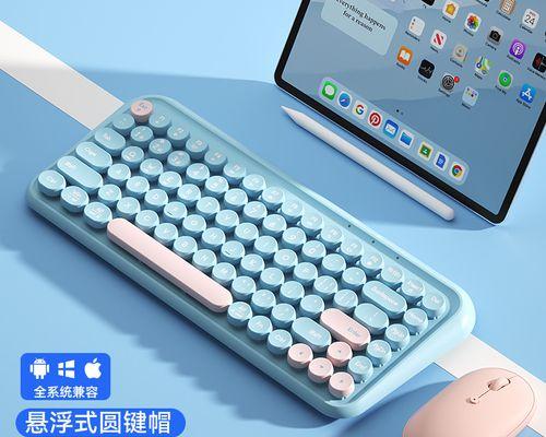 平板电脑适配键鼠的操作步骤是什么？  第1张