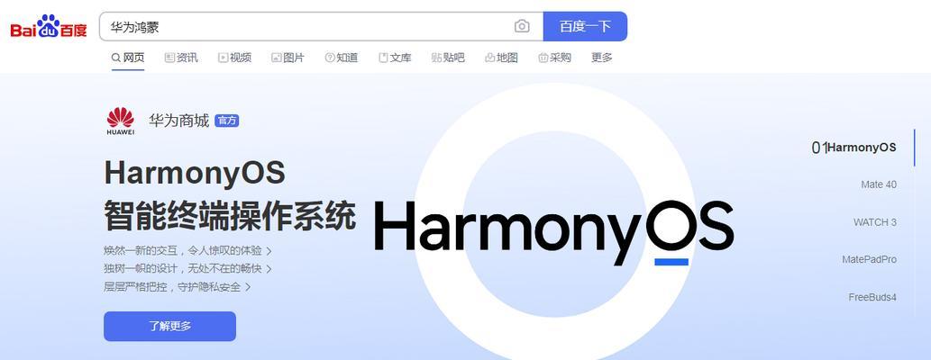 深度操作系统运行速度快吗？背后的技术原理是什么？  第1张