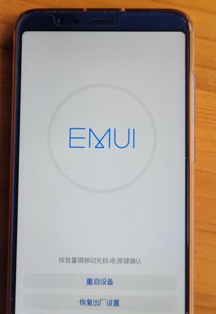 荣耀手机开启n卡设置的方法是什么？  第3张