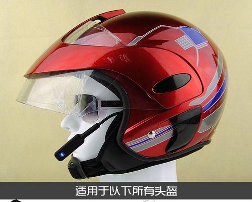 头盔蓝牙耳机灯泡更换步骤？  第3张