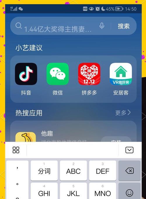 华为手机录屏功能破解的方法是什么？  第1张