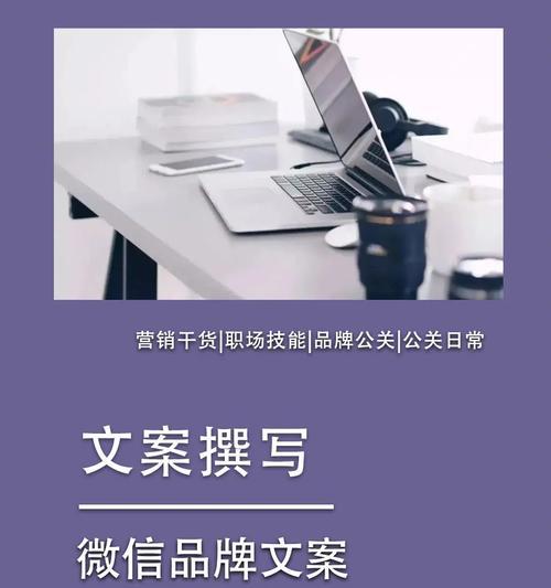 手机充电器推广文案撰写技巧是什么？  第1张