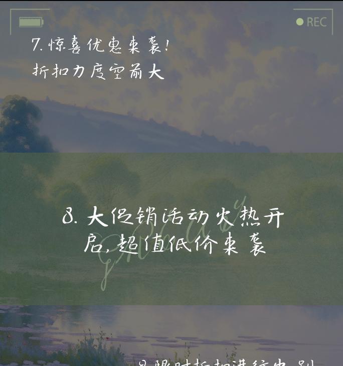 手机充电器推广文案撰写技巧是什么？  第2张