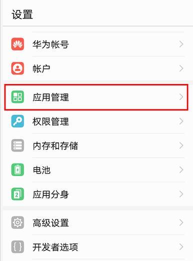 特殊资源怎么获得手机软件？有哪些途径可以获取？  第1张