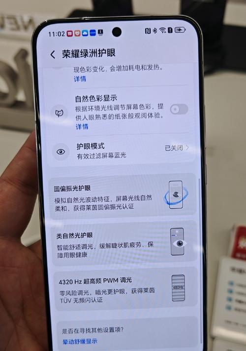 荣耀手机在强光下拍照技巧是什么？强光下拍照常见问题有哪些？  第1张