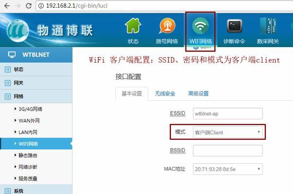 集成网关离手实现的具体步骤是什么？  第2张