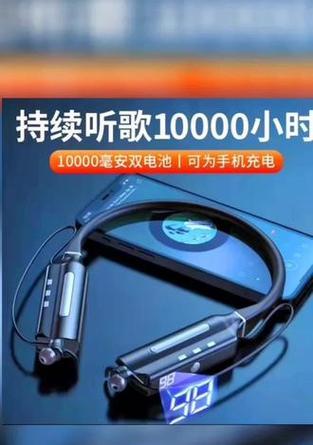 蓝牙耳机丢失补贴政策是什么？如何申请补贴？  第3张