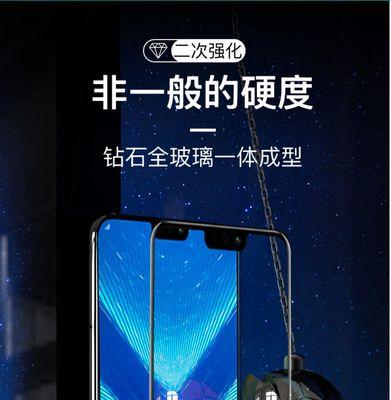 荣耀8x手机变色膜如何使用？使用方法是什么？  第1张