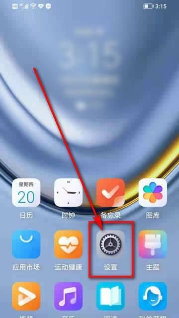 荣耀8x手机变色膜如何使用？使用方法是什么？  第3张