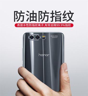 荣耀40九号手机壳拆解指南？需要哪些工具？  第1张