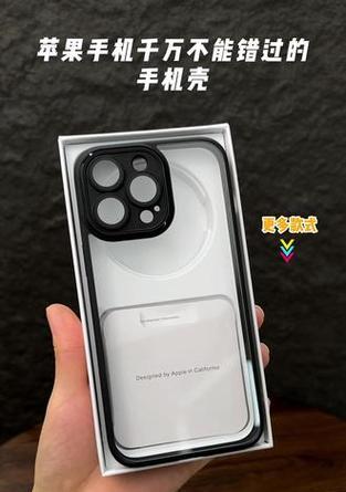 苹果手机镜头膜有哪些款式？如何选择适合自己的款式？  第1张