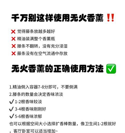 苹果手机香薰壳使用方法？有何特别功能？  第1张