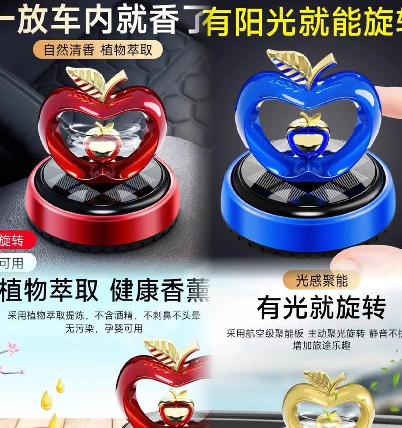 苹果手机香薰壳使用方法？有何特别功能？  第2张