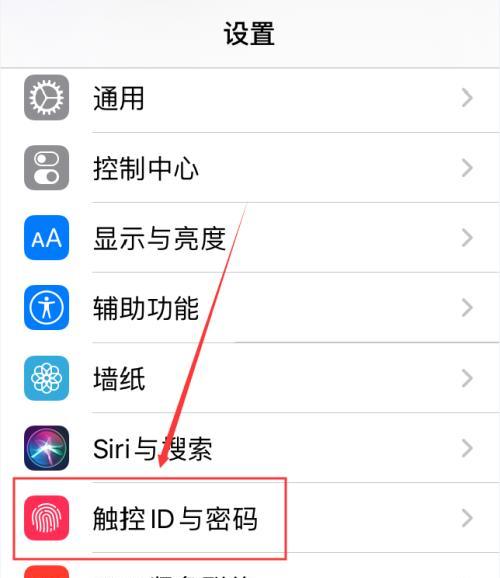 苹果小国标手机的性能如何？与其他型号相比如何？  第2张