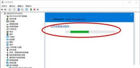 显卡驱动下载和升级教程在哪里？如何操作？  第3张