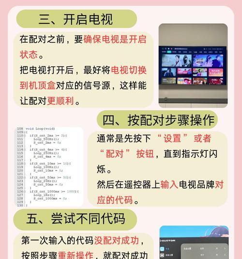免升级数字机顶盒的使用方法是什么？  第2张