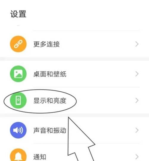 荣耀手机搜索框消失不了怎么处理？  第1张