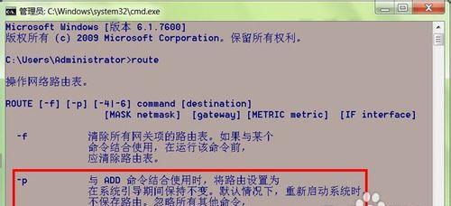 移动网关联网设备如何删除？删除后会有哪些影响？  第1张