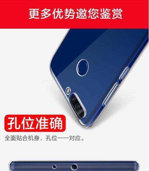 荣耀手机壳透明加背带设置方法是什么？  第1张
