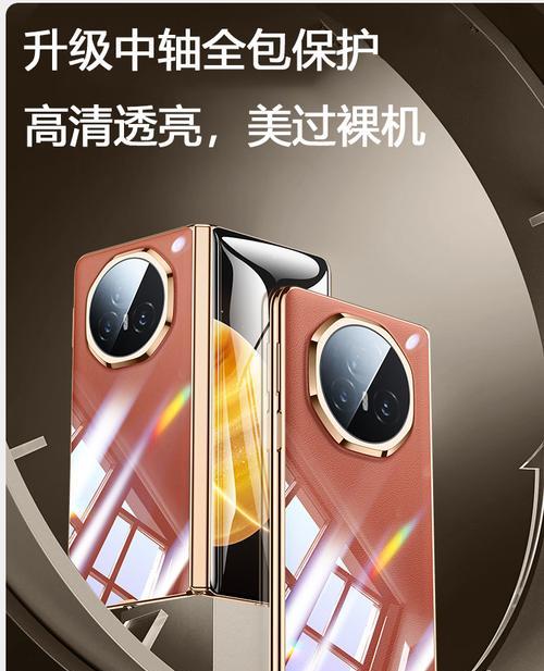 荣耀手机壳透明加背带设置方法是什么？  第2张