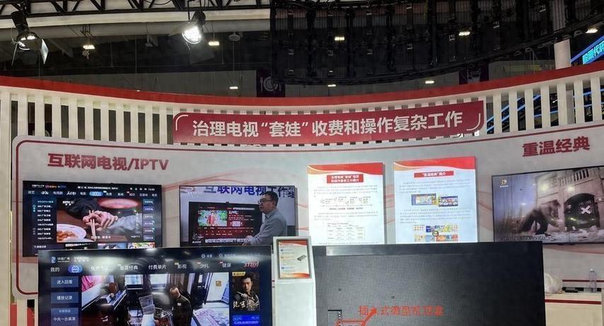新款电视盒子怎么插广电卡？操作步骤是什么？  第1张