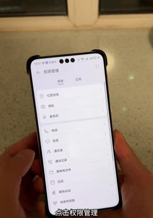 华为手机滑动关闭软件的操作是什么？还有其他关闭方式吗？  第2张