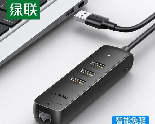 无线网卡转网线设备使用方法是什么？转换效果如何？  第3张
