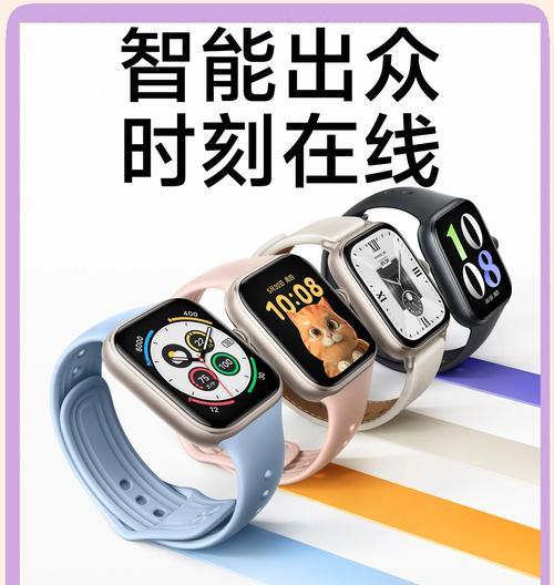 智能手表底部圆圈有何用途？它对设备功能有何影响？  第1张