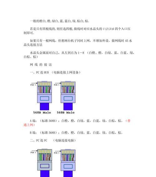 摄像头连接网线后如何绑定手机？  第1张