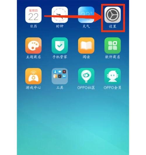 荣耀手机扬声器防护网关闭方法是什么？  第3张