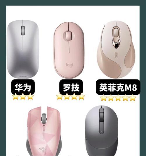 荣耀电视屏幕出现鼠标是什么原因？如何解决这个问题？  第1张
