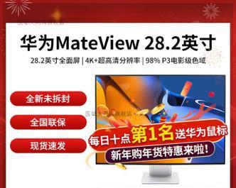 荣耀电视屏幕出现鼠标是什么原因？如何解决这个问题？  第3张