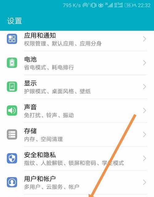荣耀手机系统循环更新怎么关闭？关闭方法是什么？  第3张
