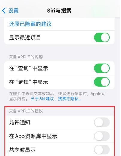苹果手机录像费电怎么解决？  第1张