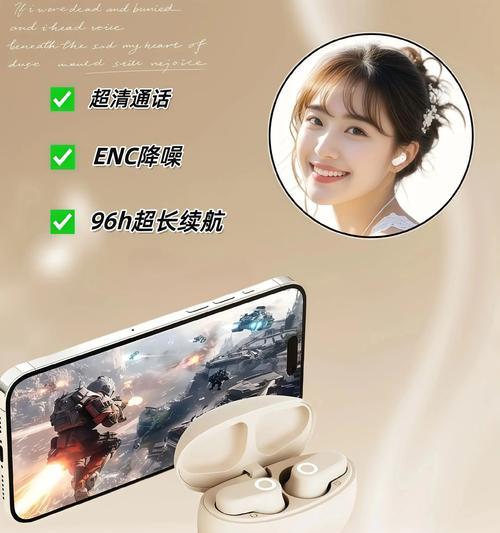耳机蓝牙连接电话方法是什么？  第3张