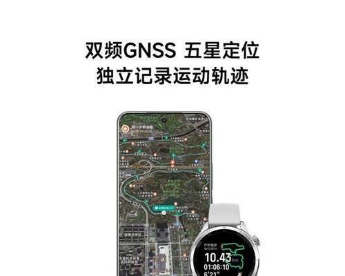 小米智能手表特别版是什么？它与普通版有何不同？  第3张