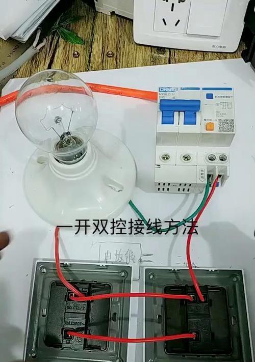 手机充电器接线方法有哪些？  第1张